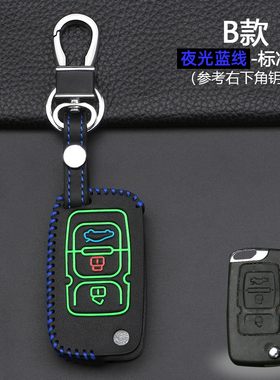 适用于吉利帝豪ec718 ec8 ec715英伦sc615全球鹰gx7 gc7车钥匙套