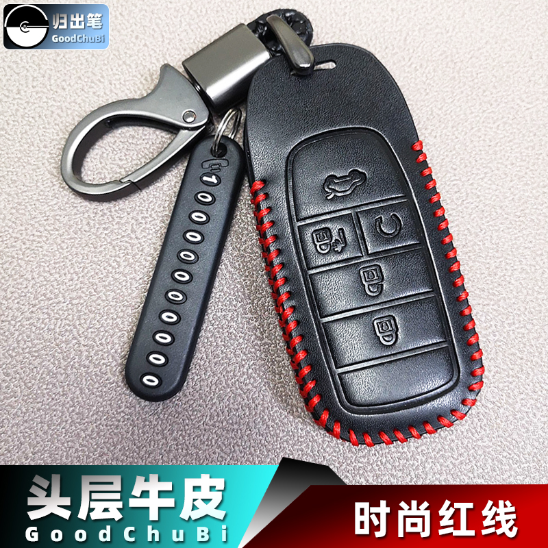 广汽埃安钥匙套适用于丰田ia5 aions魅580 aionlxplus遥控器套包