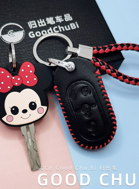 雅迪电动车钥匙套适用于摩登绽放70 60元气h速威E6欧曼2.0 e5包扣