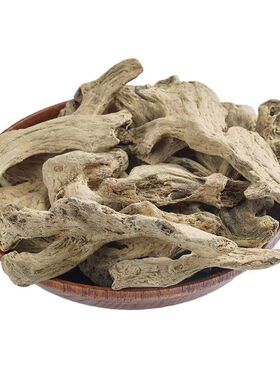 四川筠姜粒中药材犍为汉方古法炮制均姜老干姜食用可磨粉温而不燥