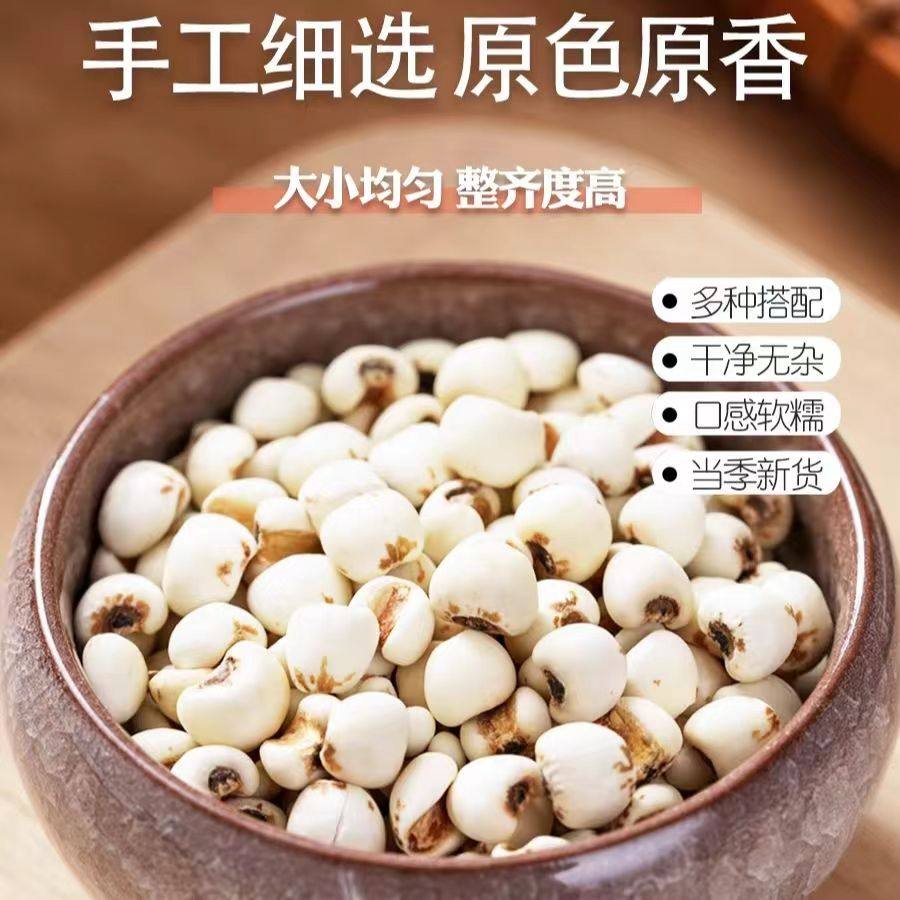 贵州小薏米今年新货薏仁米薏米仁配红豆赤豆五谷杂粮粗粮粮油大米,传统滋补营养品,其他药食同源食品,淘宝优惠券,粉丝福利购,淘宝优惠卷