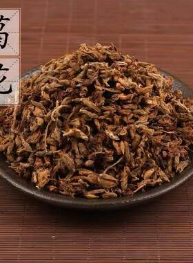 葛花中药葛花葛花解茶酒汤葛花银葛花正品中药材泡茶泡水包邮