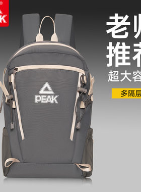 匹克双肩背包大容量学生书包