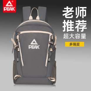 匹克双肩背包大容量男女简约时尚初高中大学生书包防泼水羽毛球包