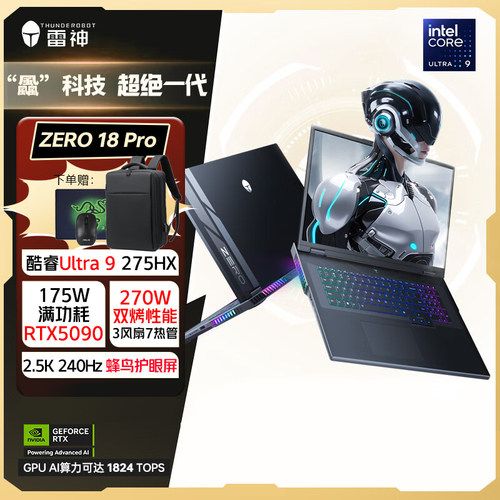 雷神ZERO18proRTX509024G独显
