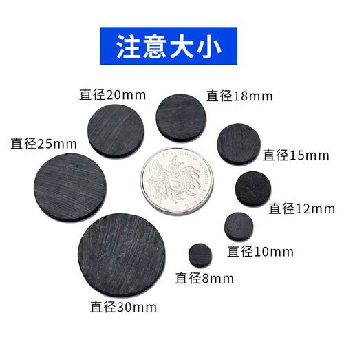 誉磁圆型异性铁氧体测试推荐