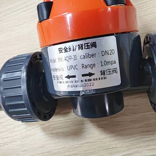 活接MKL背压阀安全阀迈凯罗