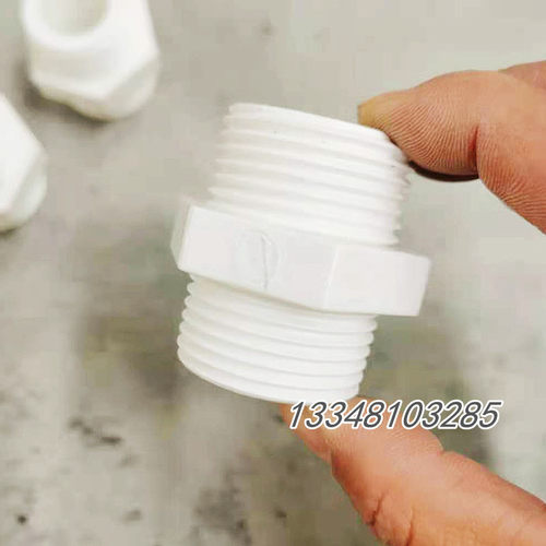 双外牙桶接头配件塑聊PVC外螺纹