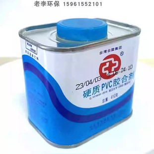 硬质PVC胶水台塑塑料管道管材 胶水 粘合剂 环保污水管配件热卖