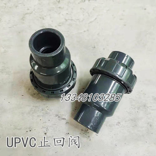 止回阀UPVC塑料单向阀/逆止阀门