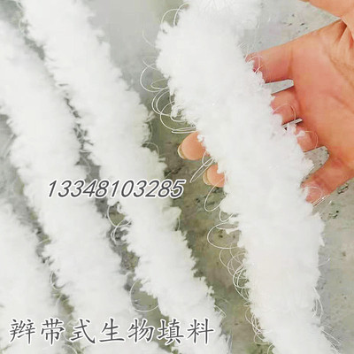 处理绳型变环保污水处理生物填料