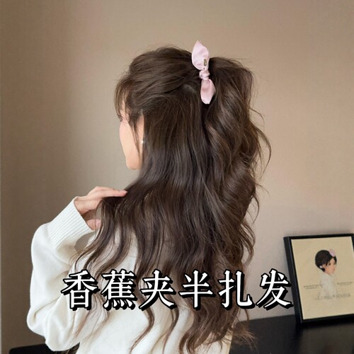 哇塞，好春天好芭蕾风高级感蝴蝶结香蕉夹韩系温柔风发饰2026新款