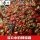 辣椒酱川味麻辣酱藤椒麻辣酱下饭菜剁椒下饭菜农家自制辣椒超辣