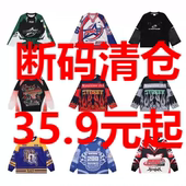 断码 T恤短袖 清仓 清仓高性价比断码 长袖 卫衣 限量清库存