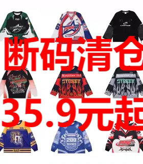 【断码清仓】清仓高性价比断码长袖T恤短袖卫衣【限量清库存】