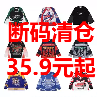 【断码清仓】清仓高性价比断码长袖T恤短袖卫衣【限量清库存】