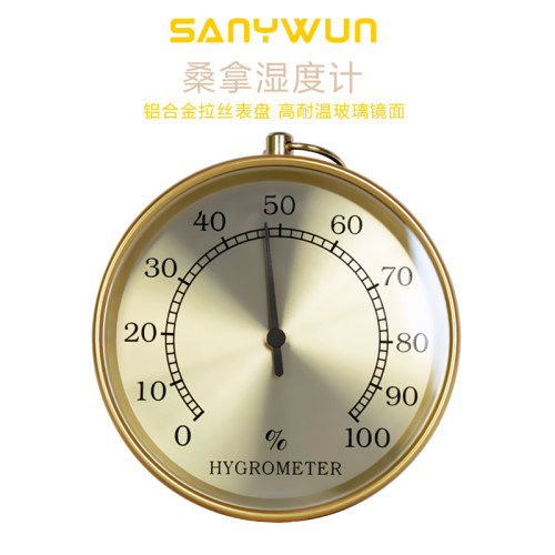 三印SANYWUN 桑拿房湿度计 库房干湿度计铝合金防爆汗蒸房湿度表