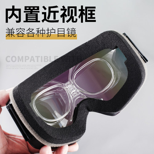 欧宝来滑雪眼镜通用近视内框护目镜调节适配器蝴蝶镜架可配近视片