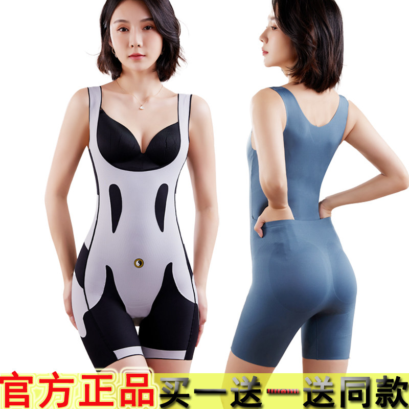 秋冬显瘦塑身内衣连体无痕强力收腹束腰提臀女产后塑形美体收肚子