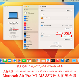 a2337 2tb a2338主板硬盘扩容维修1tb air pro 苹果macbook