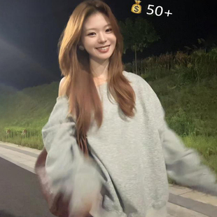灰色斜肩卫衣女款小个子美式慵懒chic初秋季穿搭立秋韩系早秋上衣