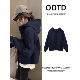 藏青色卫衣外套女款春秋韩系早秋穿搭薄开衫2025新款秋季短款上衣