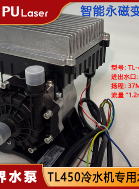 新界泵业TL450TL320TL250智能永磁变频增压泵激光机冷水机水泵
