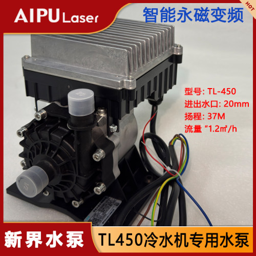 TL450/320/250P2永磁变频增压泵