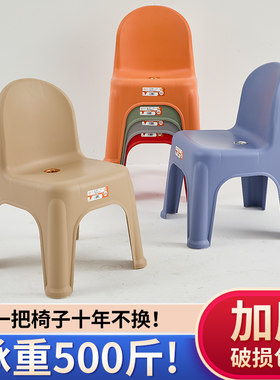 特厚网红胖墩椅子儿童成人家用