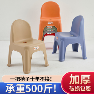 塑料凳子加厚靠背椅成人可坐可叠放网红胖墩椅子儿童家用防滑小凳