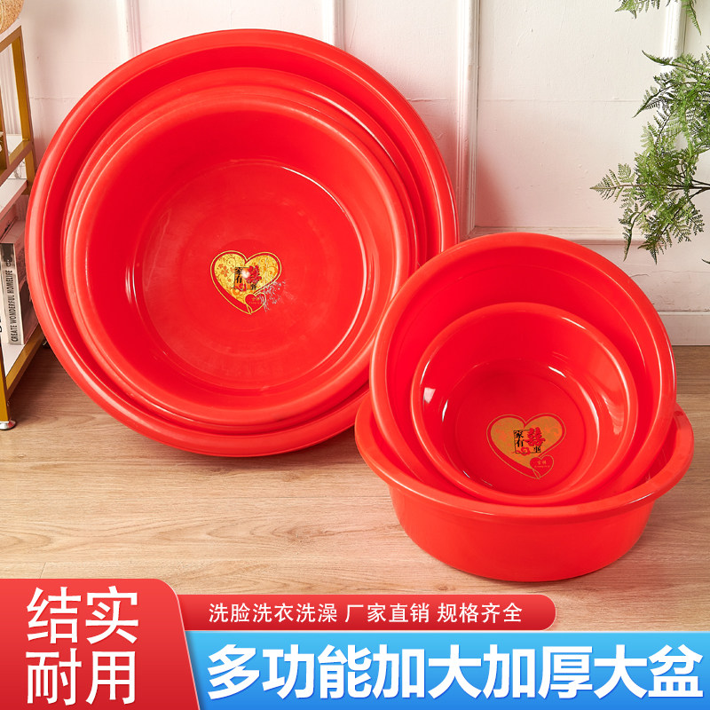 塑料盆加厚喜事喜庆大红色图片