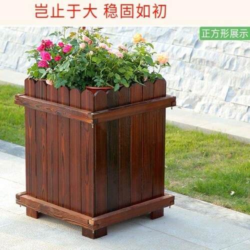 防腐木花箱碳化实木长方形大号花盆花槽盆景户外阳台庭院种菜种植