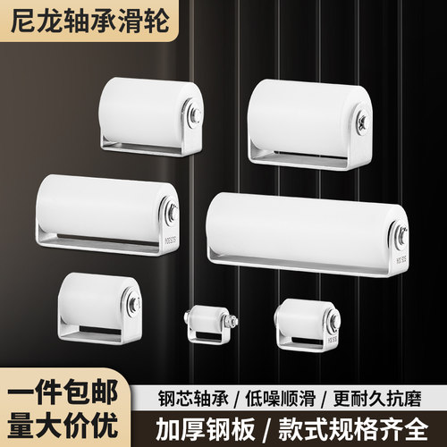 光速制品尼龙轴承滑轮耐用顺滑