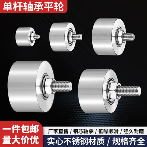 光速制品重型实心导向轨道滑轮