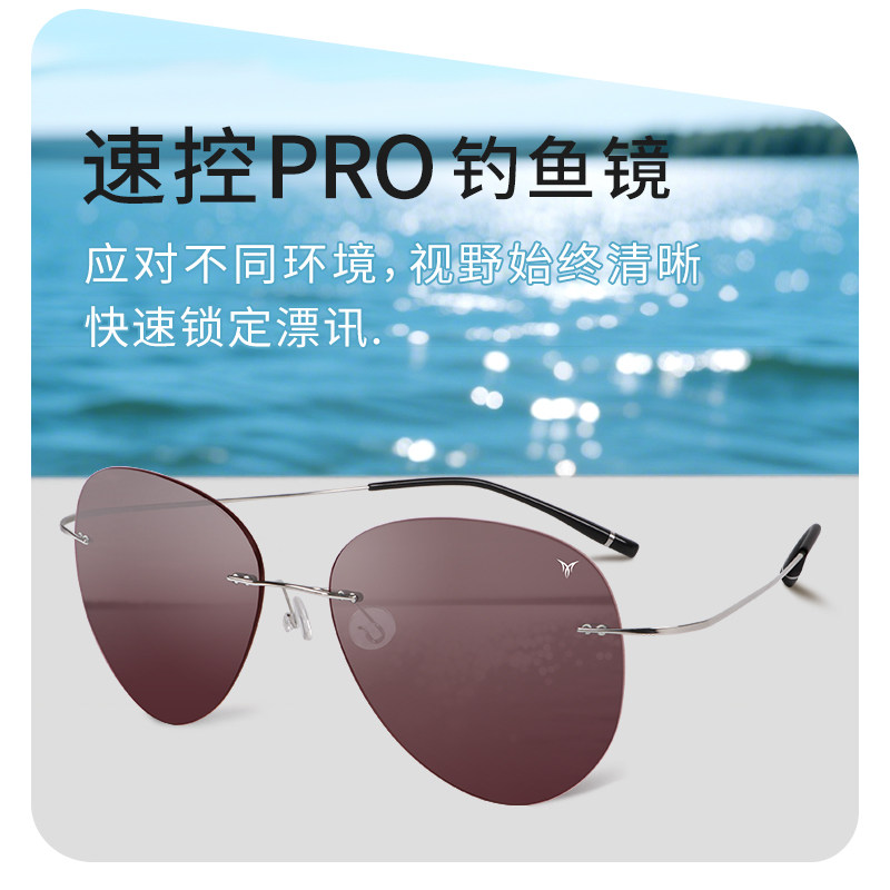 御速控pro感光变色钓鱼眼镜专业看漂增晰偏光太阳镜户外开车墨镜