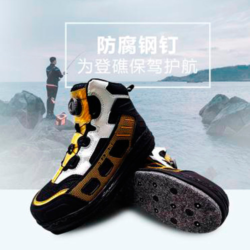 2024钓鱼鞋矶战者防滑防踢透气