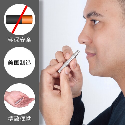 美国进口GROOM MATE鼻毛修剪器不锈钢男士手动剪刀圆头剃毛神器