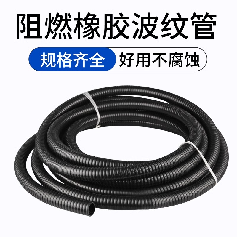 鱼池过滤器水管黑色阻燃管波纹软管波纹管池塘抽水橡胶软管森森