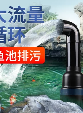 抽水泵锦鲤池塘抽水泵森森大流量