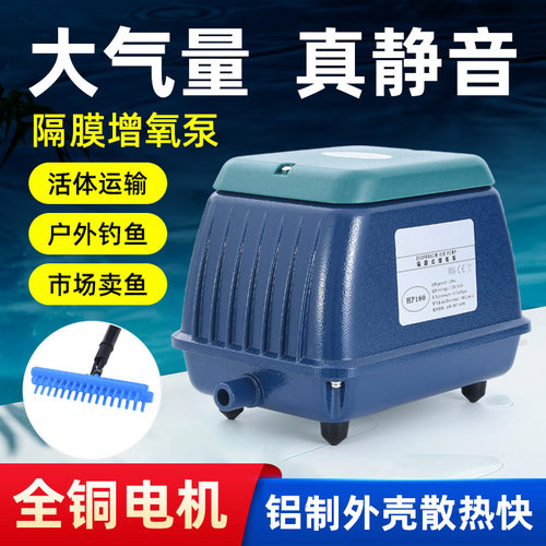 氧气泵水产养殖充氧泵