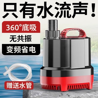 森森鱼缸水泵超静音变频潜水泵过滤循环底吸泵低吸鱼便家用抽水泵