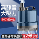 森森鱼缸水泵超静音变频潜水泵过滤循环底吸泵低吸鱼便家用抽水泵