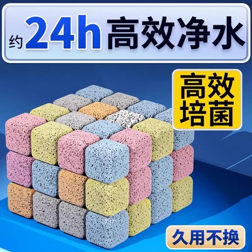 森森鱼缸过滤材料硝化细菌屋石英球过滤器底滤周转箱培菌滤材净水