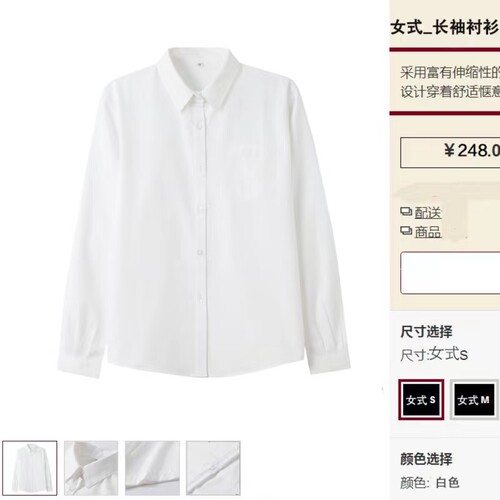 专柜品质宽松制服单排扣长袖衬衫
