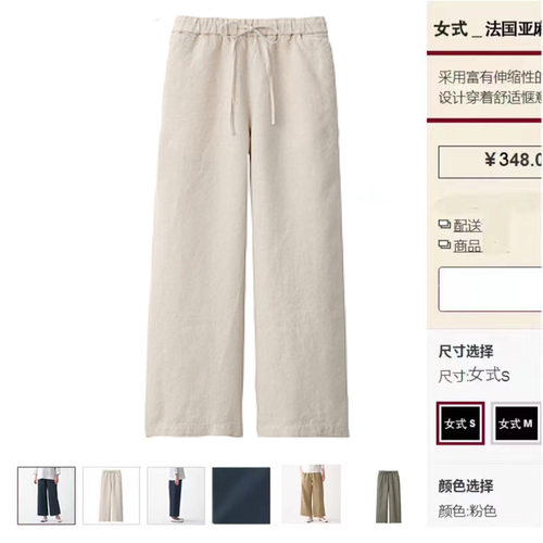 专柜品质高腰休闲吸汗透气直筒裤