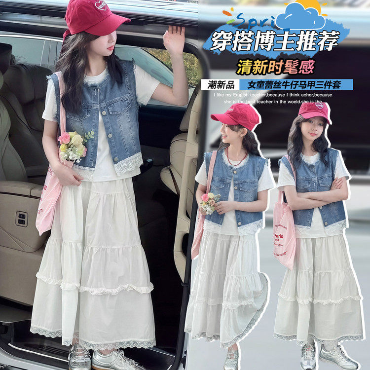 女童2026夏季白色裙子童装蕾丝边中长款时尚蓬蓬蛋糕半身裙三件套
