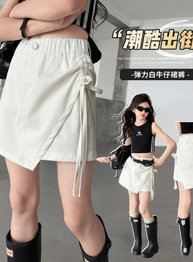 女童白色短裙夏季2026新款夏装女孩洋气设计感抽绳裙裤儿童半身裙