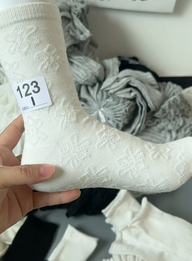 白色小花中筒10双 123