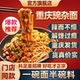 重庆小面豌杂面280g 李佳琦直播间 3盒非油炸带调料懒人待煮面