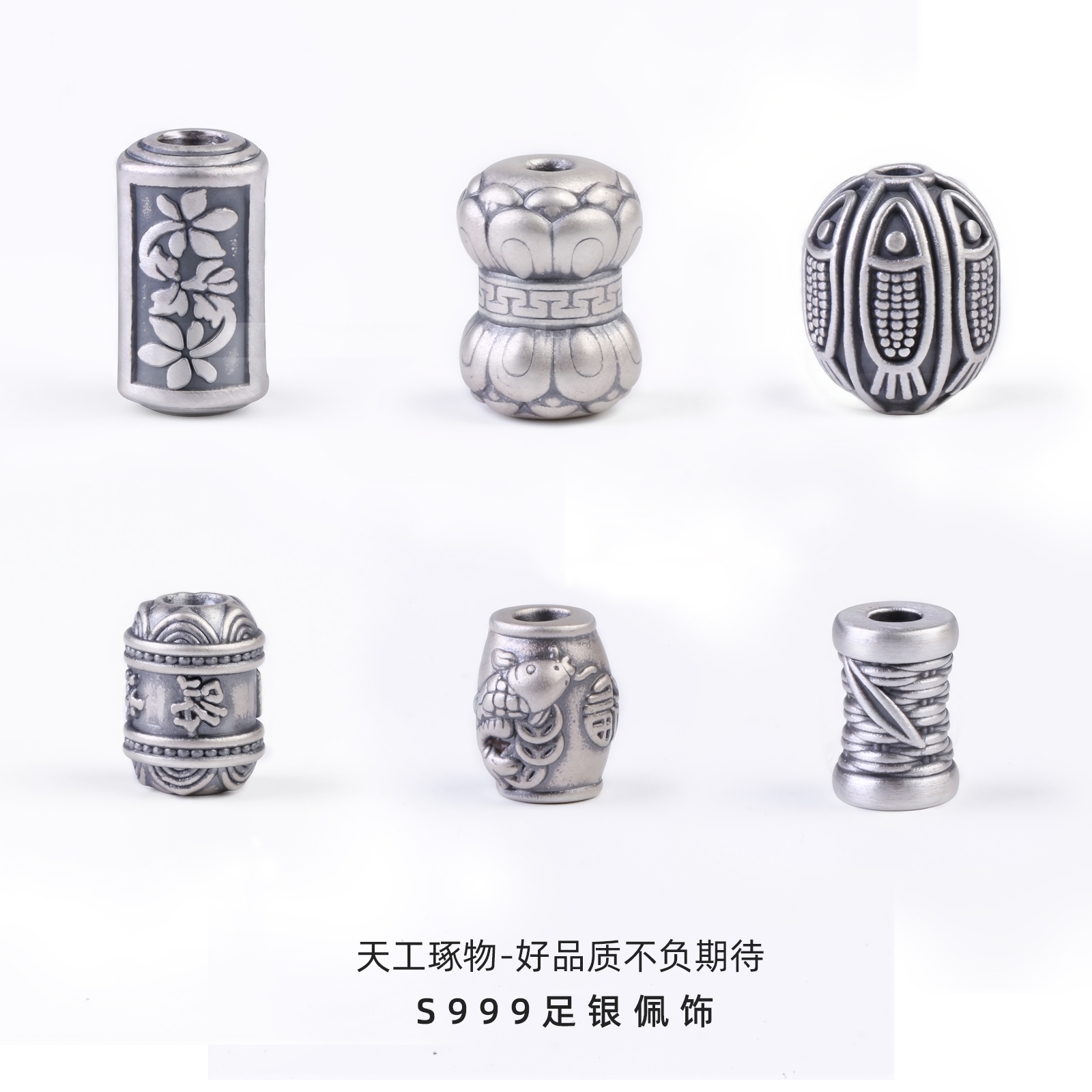 S999足银桶珠珠手串复古锦鲤花纹